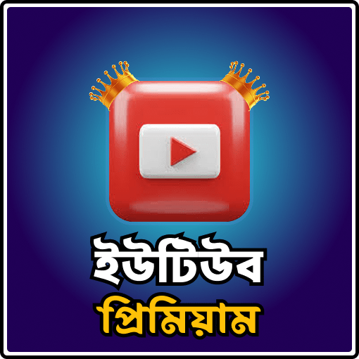 YouTube Premium